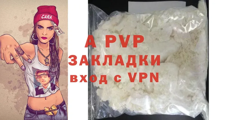 Alfa_PVP мука  Серафимович 