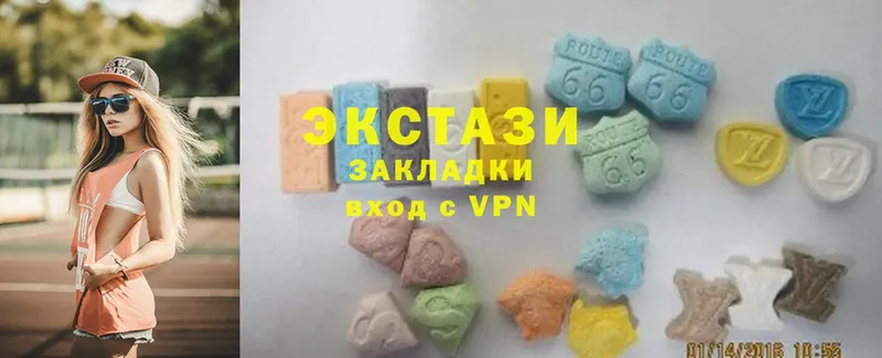 ЭКСТАЗИ MDMA  Серафимович 